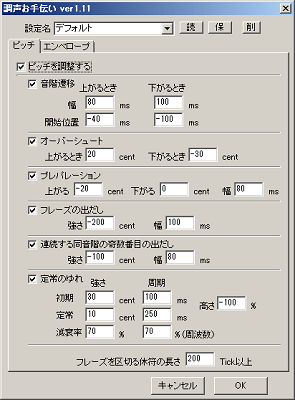 調整お手伝いイメージ